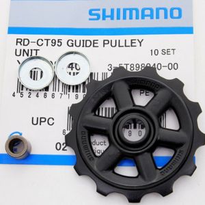 Ροδάκι Σασμάν | Shimano | Altus | RD-2200 / RD-CT95 | 7/8s