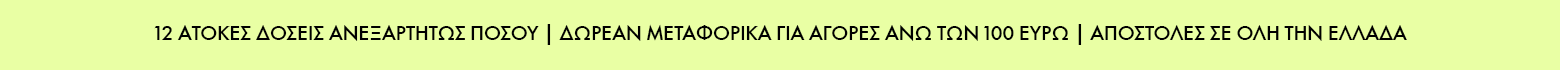 Apostoles-se-oli-tin-Ellada