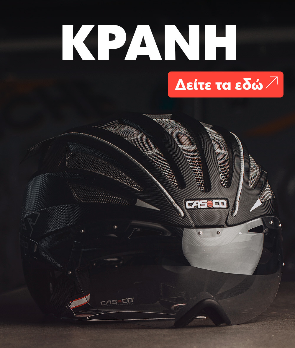 krani-podilatou-bike-shop