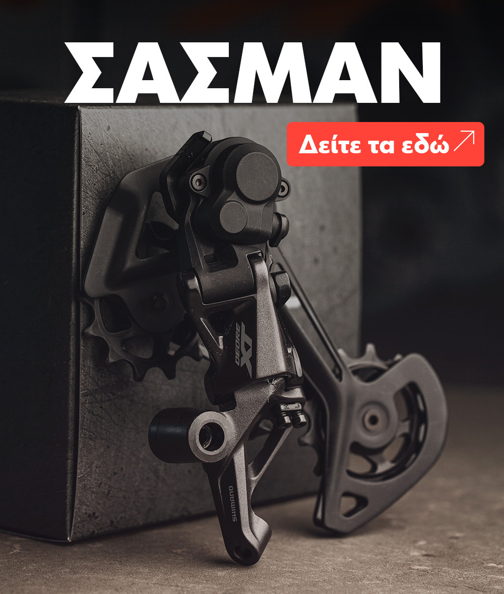 sasman-podilatou-bike-shop